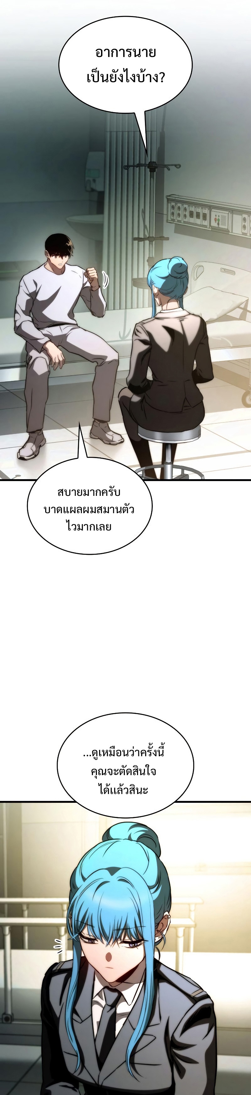 หน้า 40