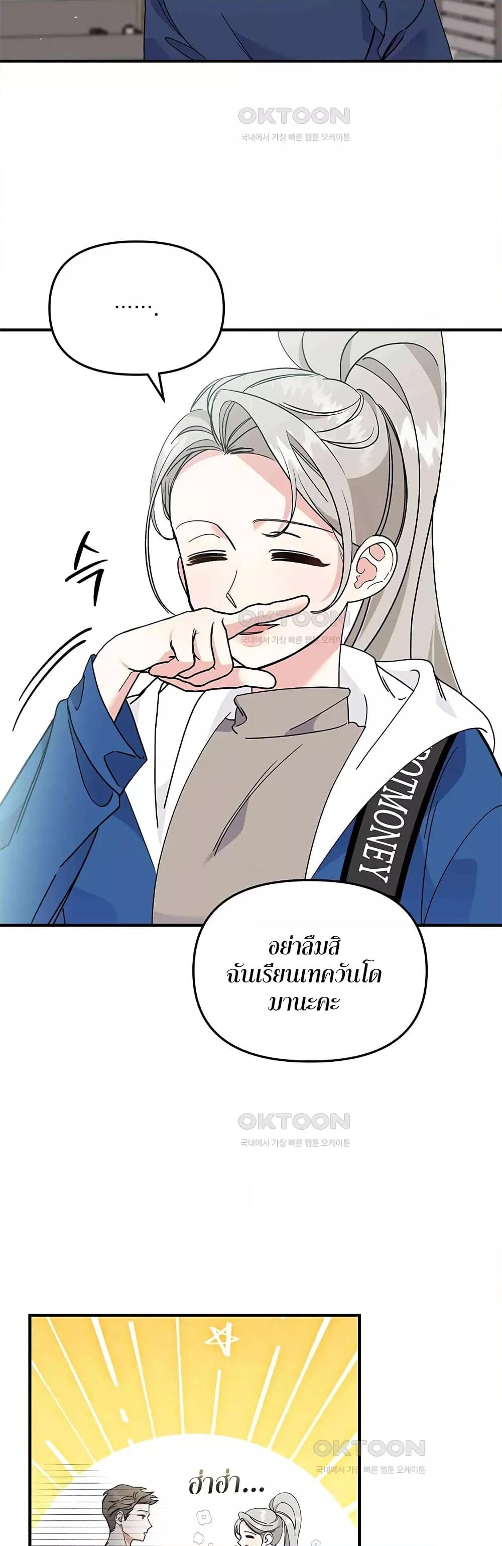 หน้า 40