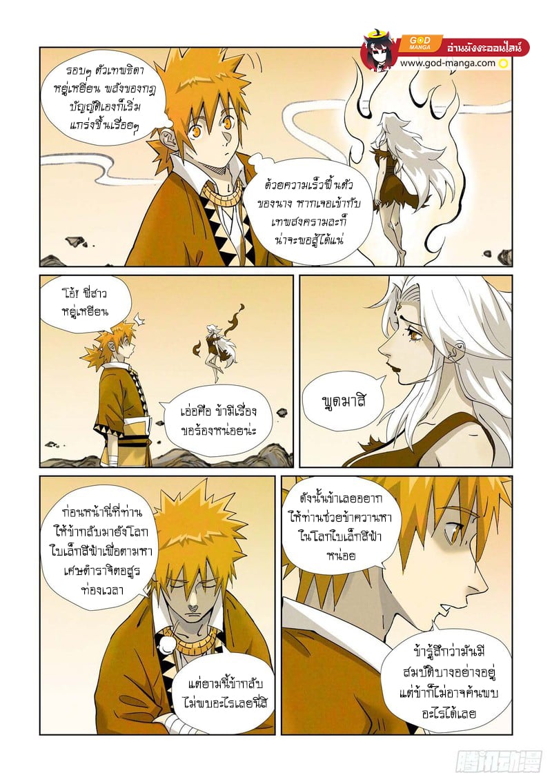 หน้า 4