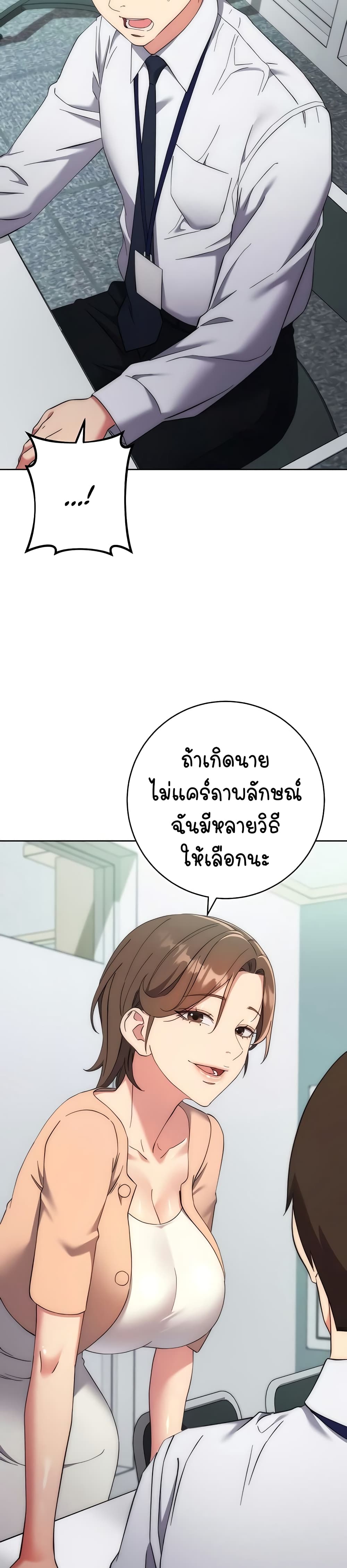 หน้า 42