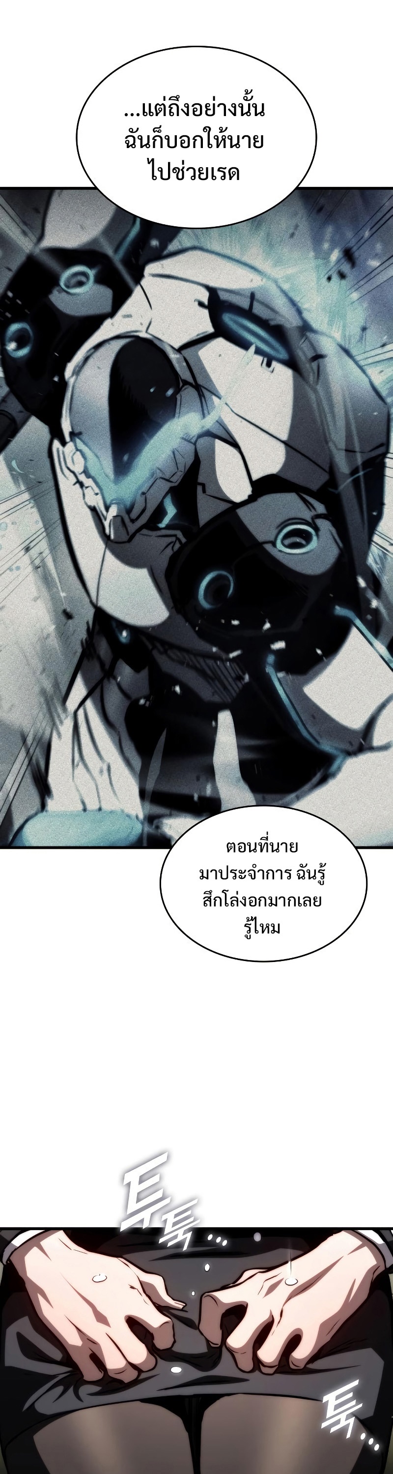 หน้า 43