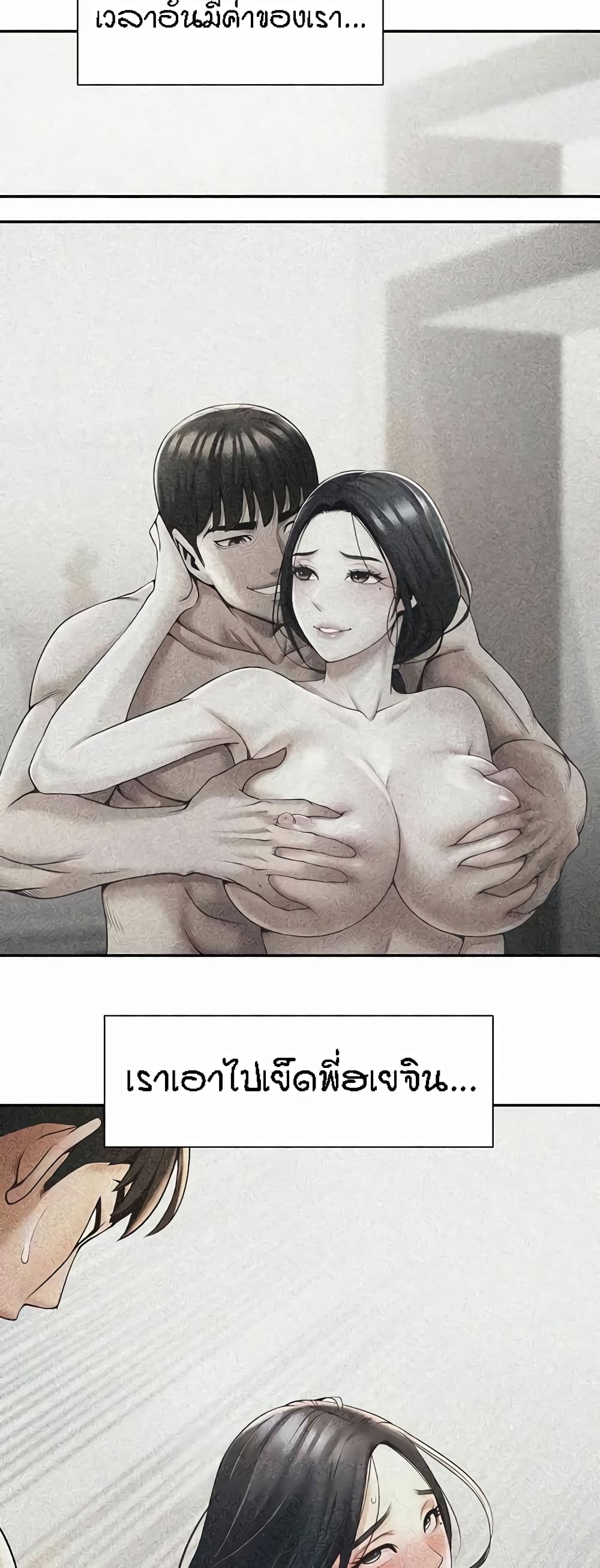 หน้า 48
