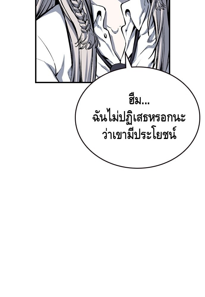 หน้า 62