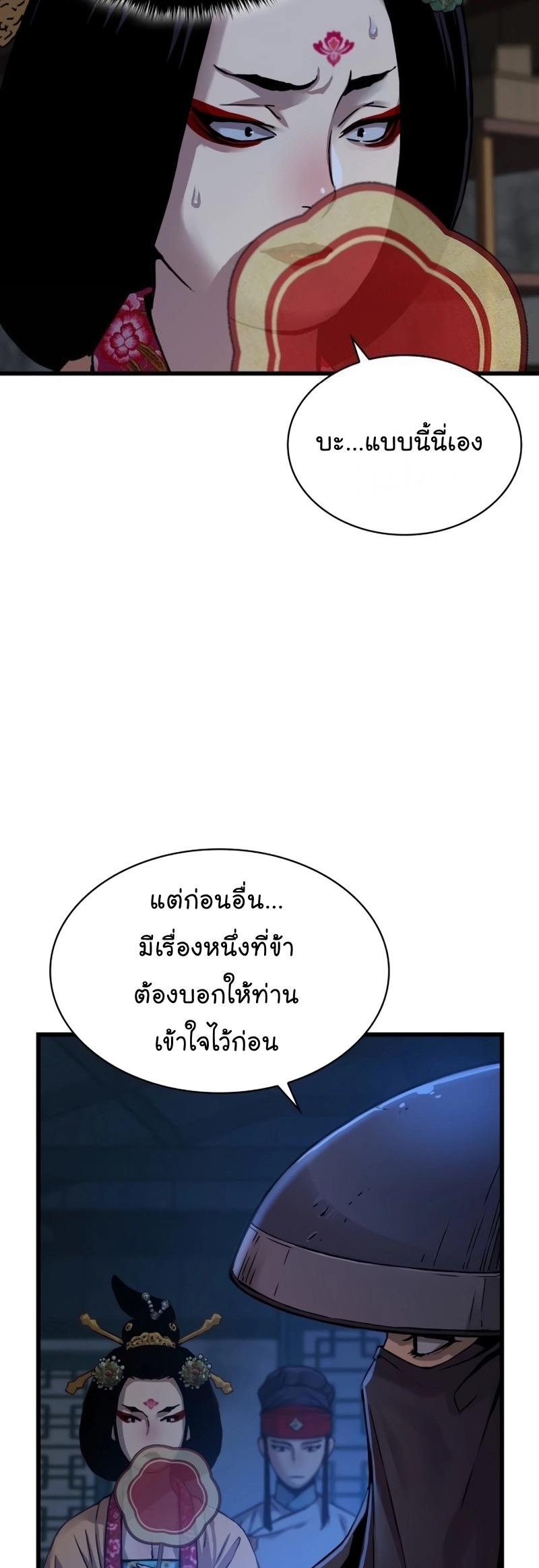 หน้า 64