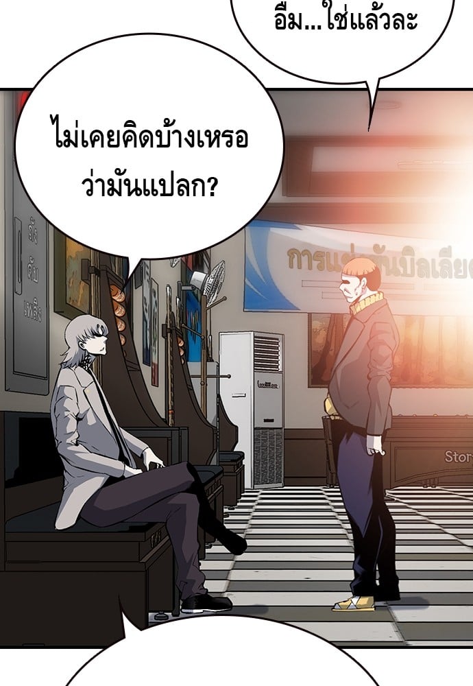 หน้า 66