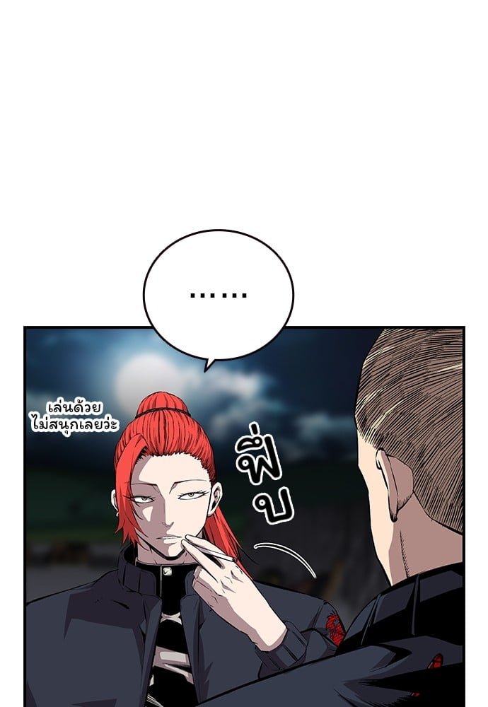หน้า 67