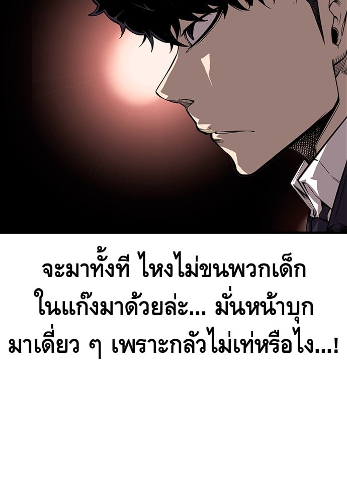 หน้า 69