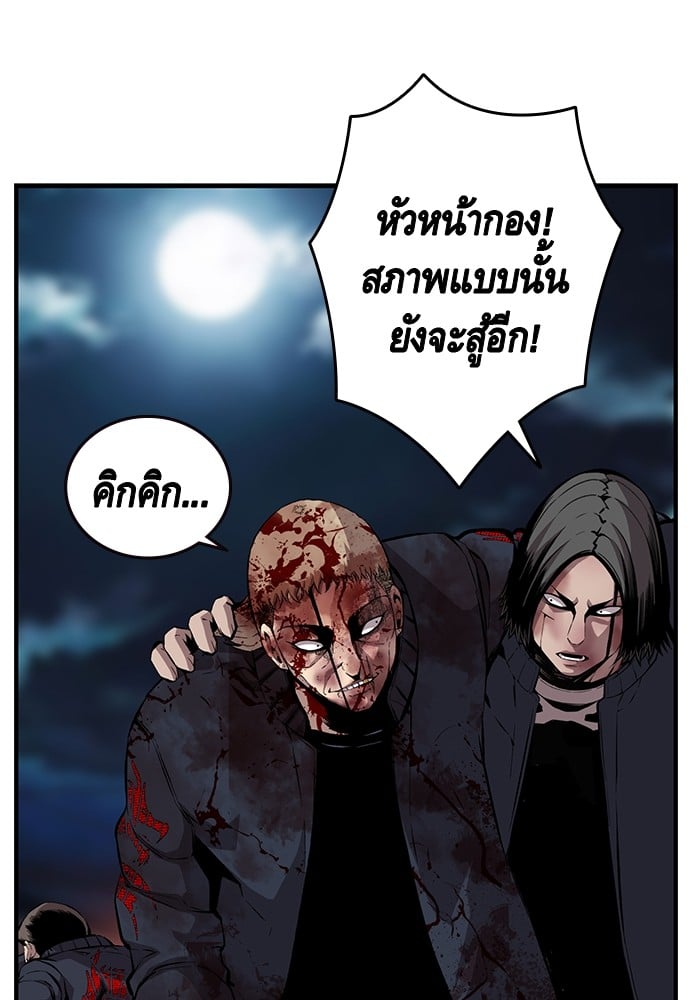 หน้า 70