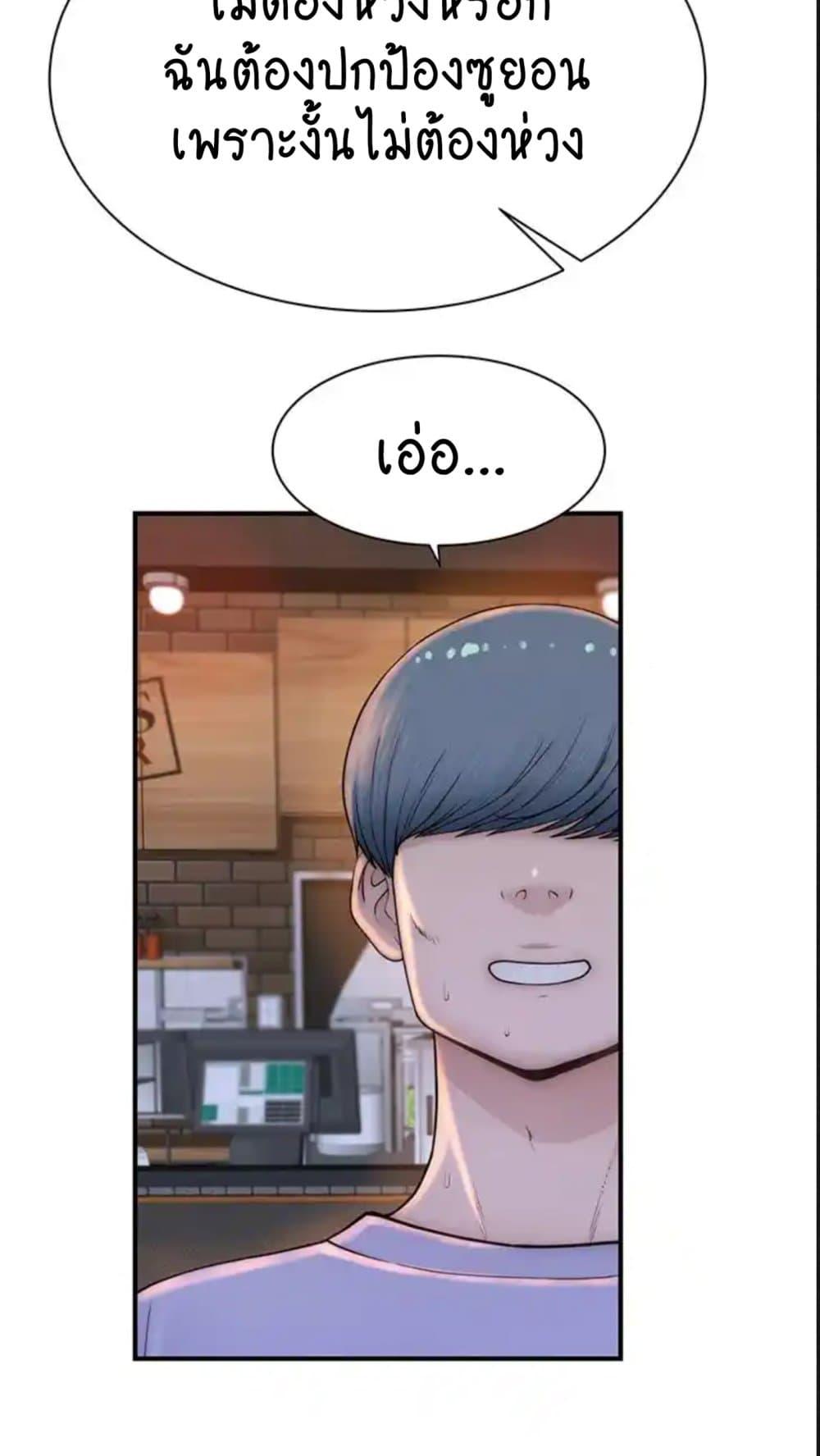 หน้า 72