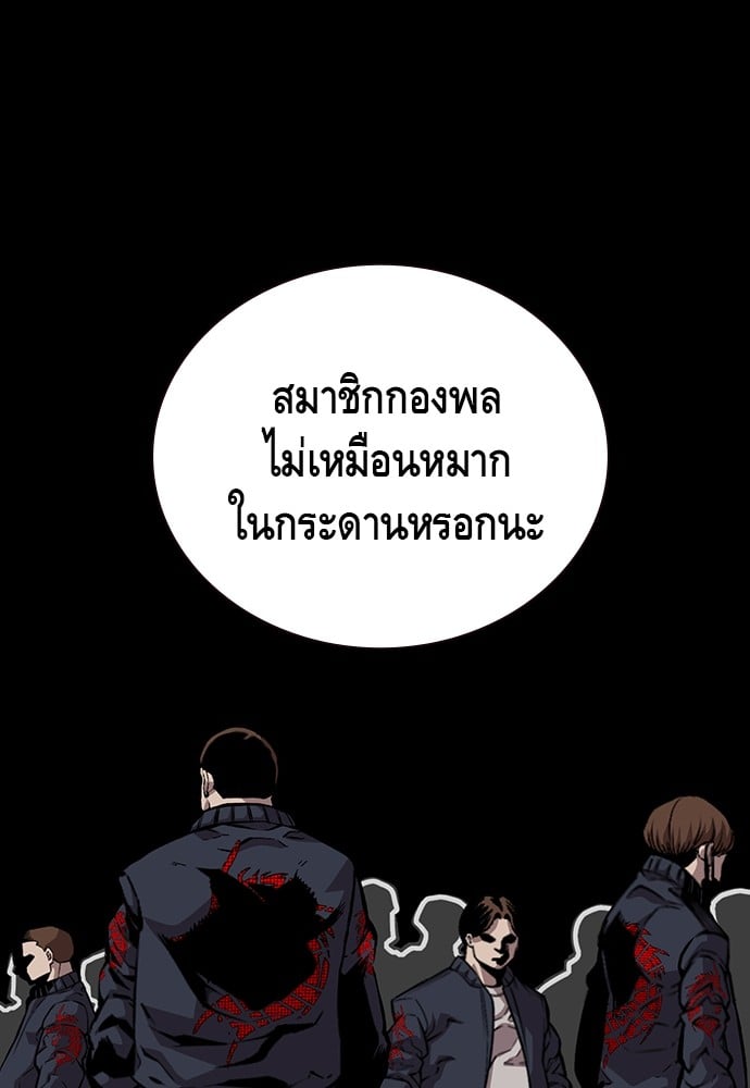 หน้า 73