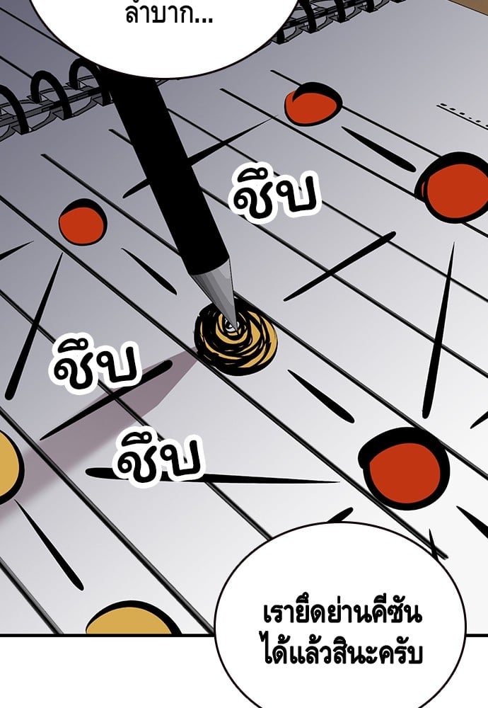 หน้า 73