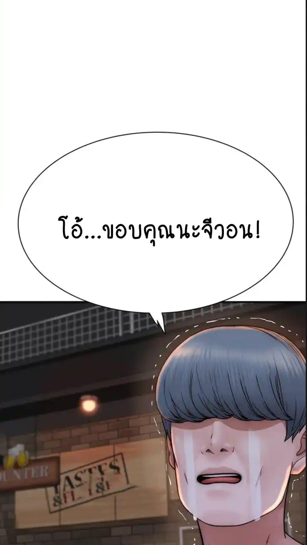 หน้า 75