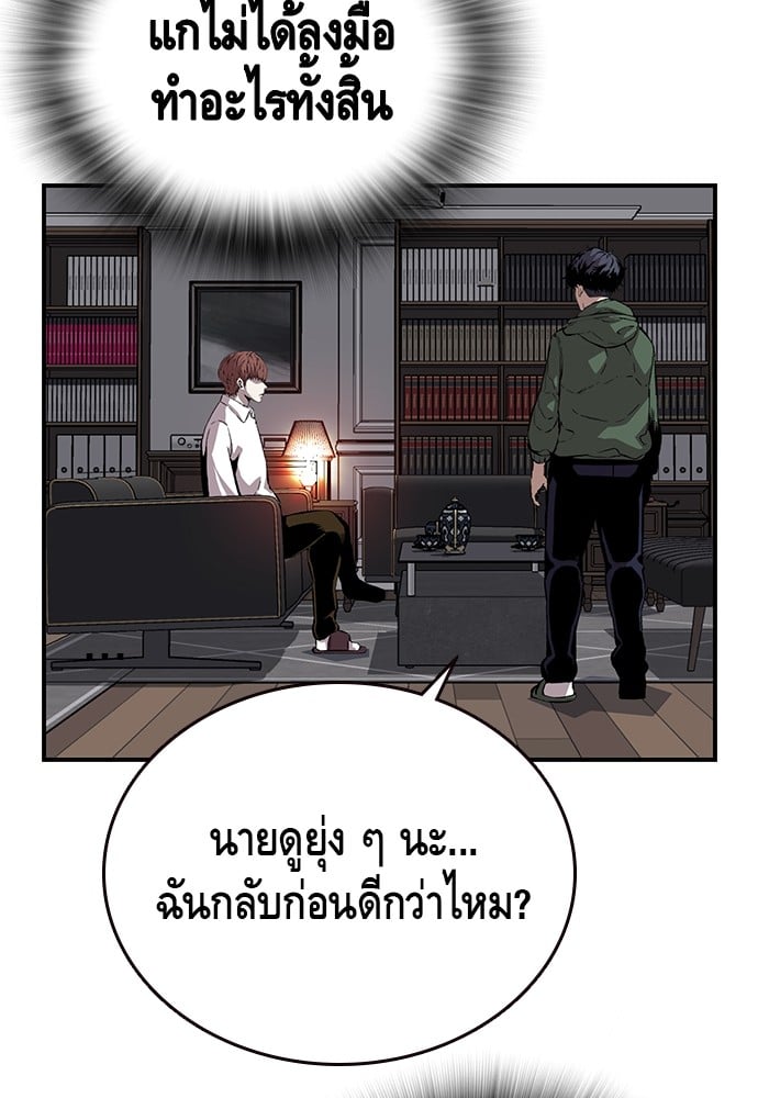 หน้า 76