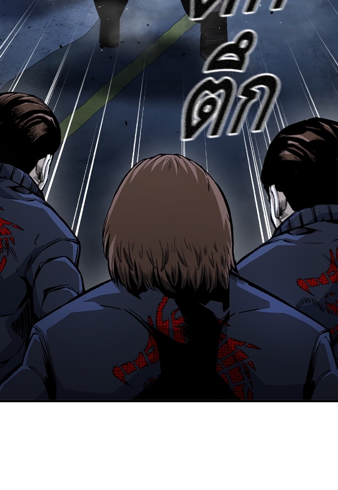 หน้า 77