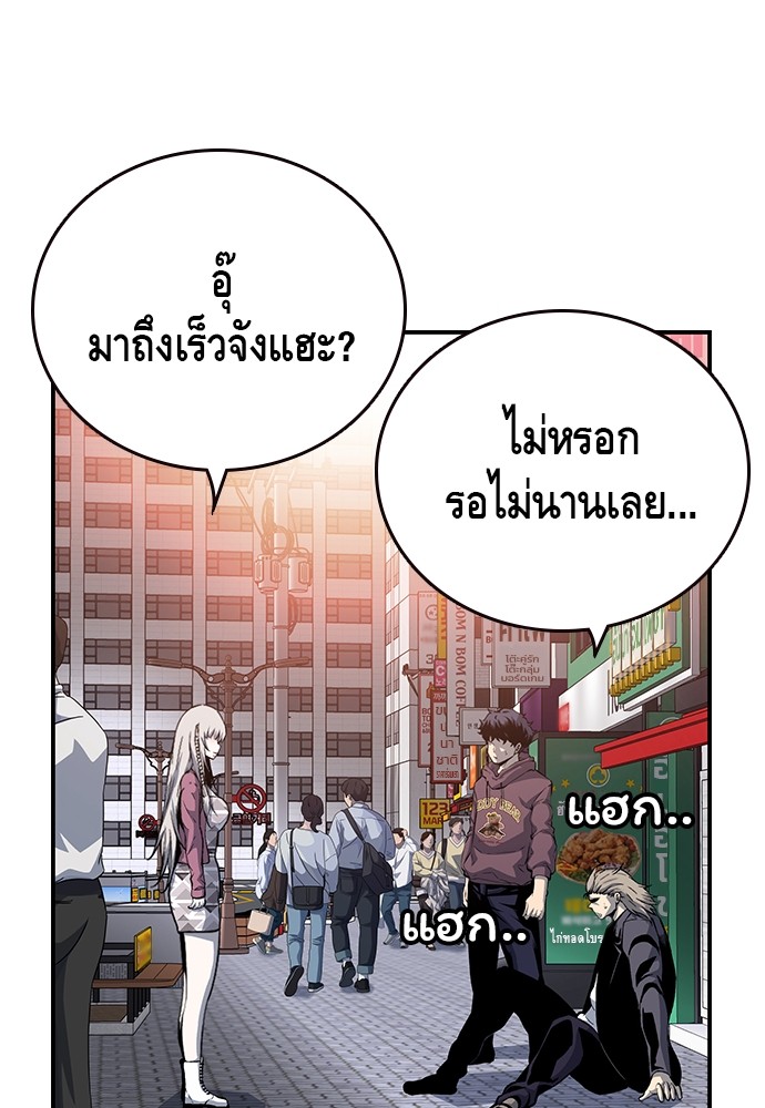 หน้า 80