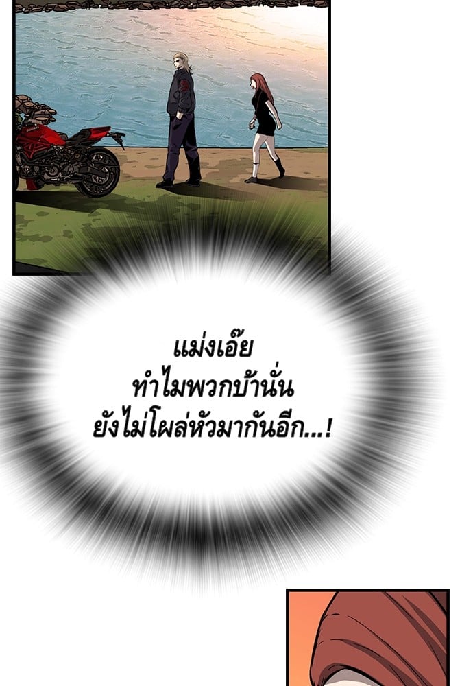 หน้า 80