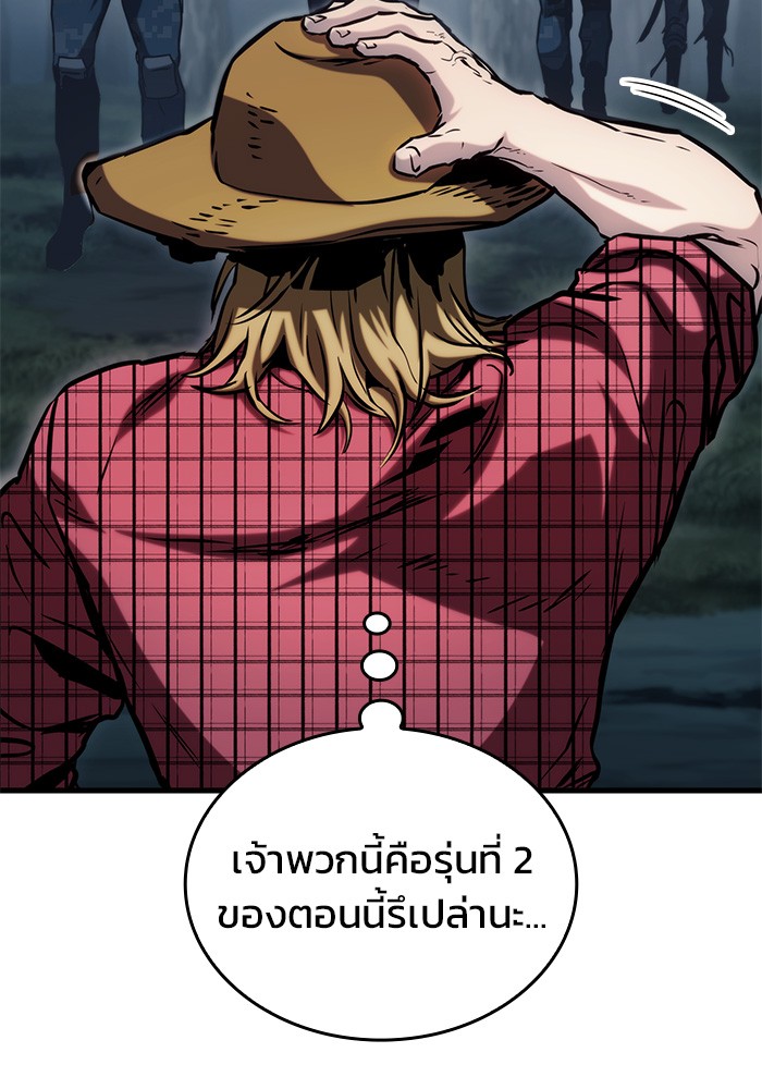หน้า 80
