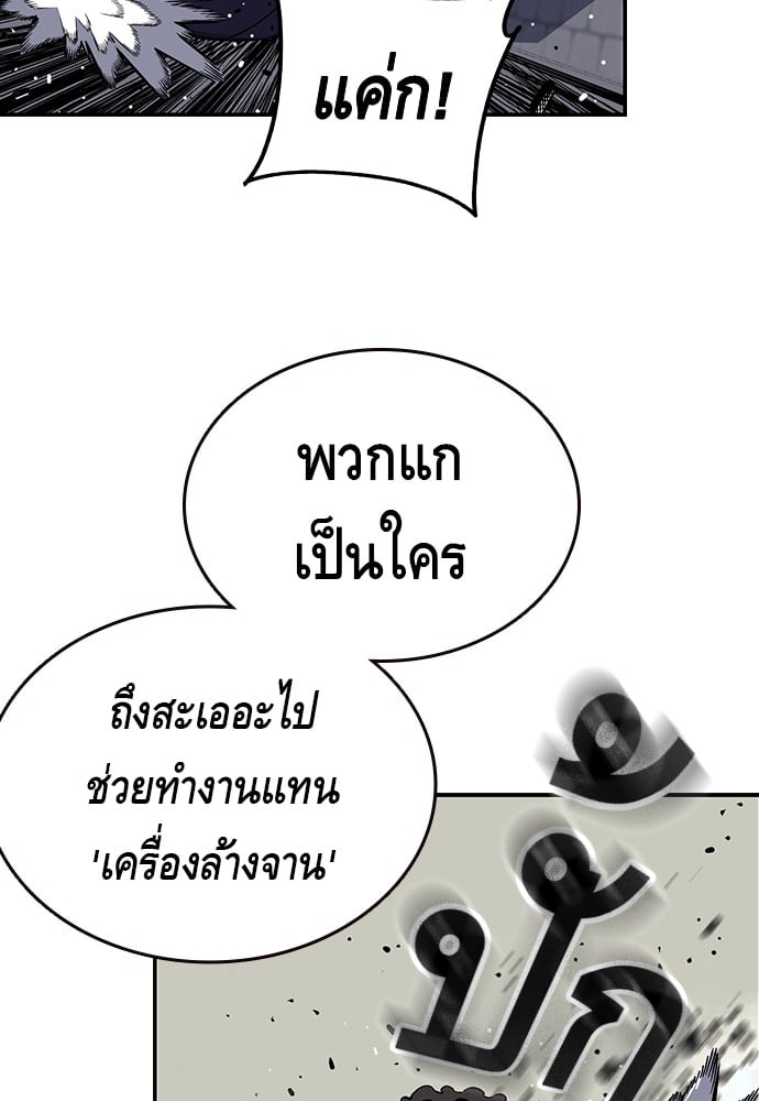 หน้า 80