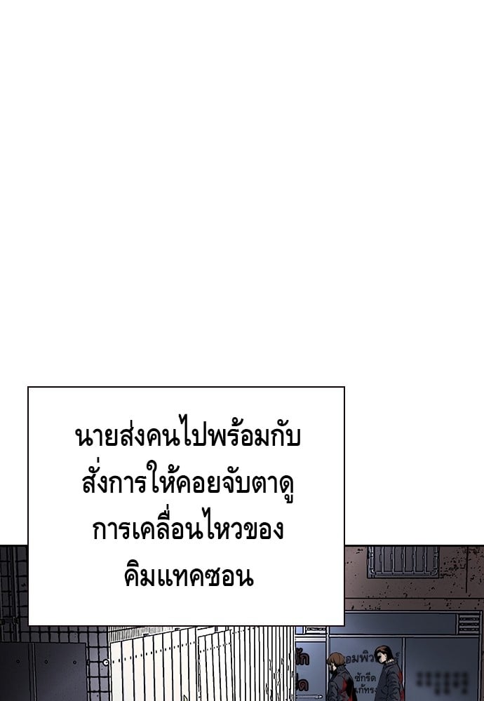 หน้า 80