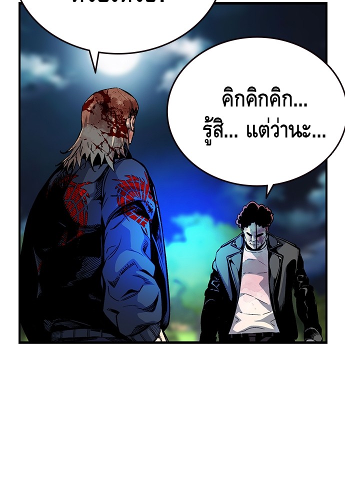 หน้า 81