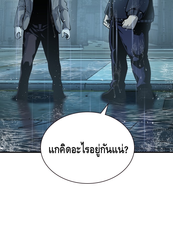 หน้า 81