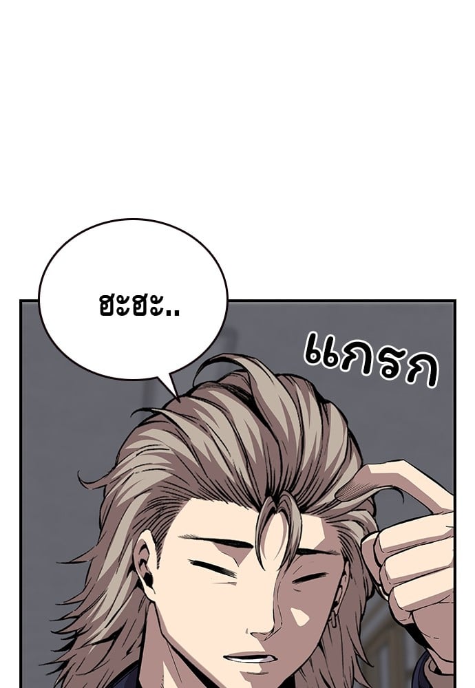 หน้า 81