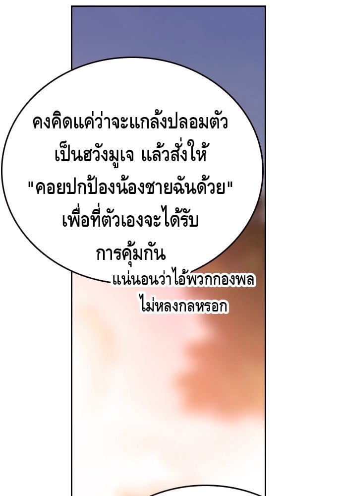 หน้า 82