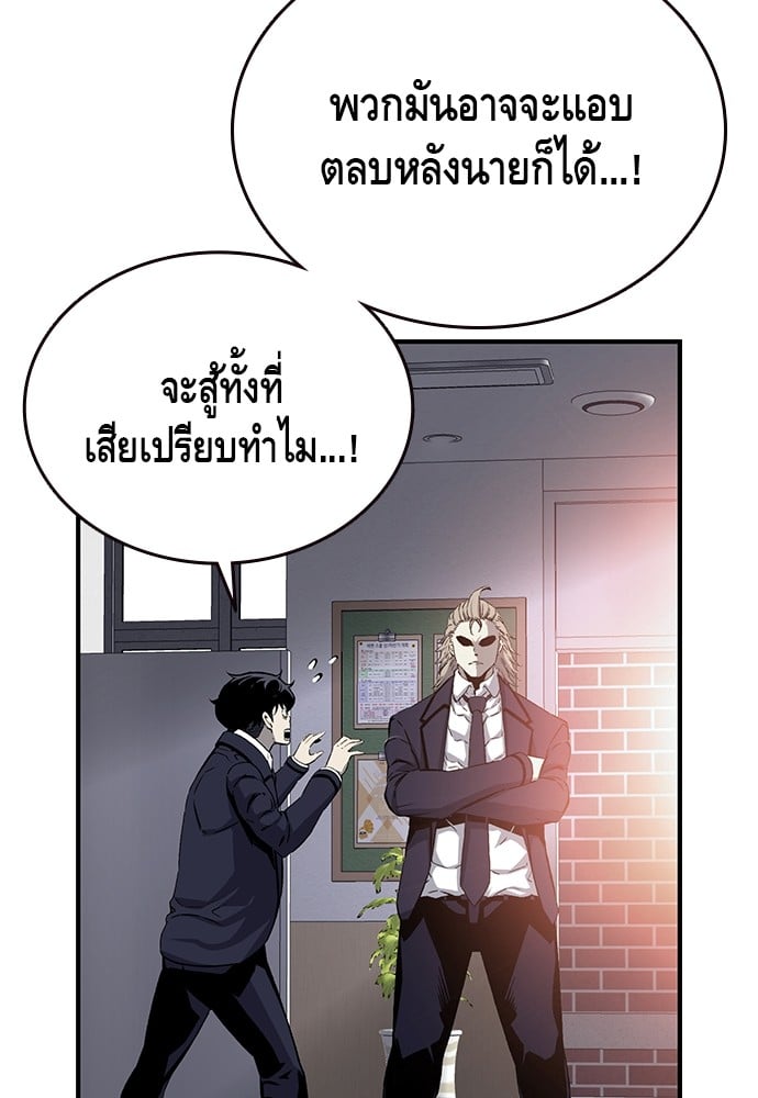 หน้า 82