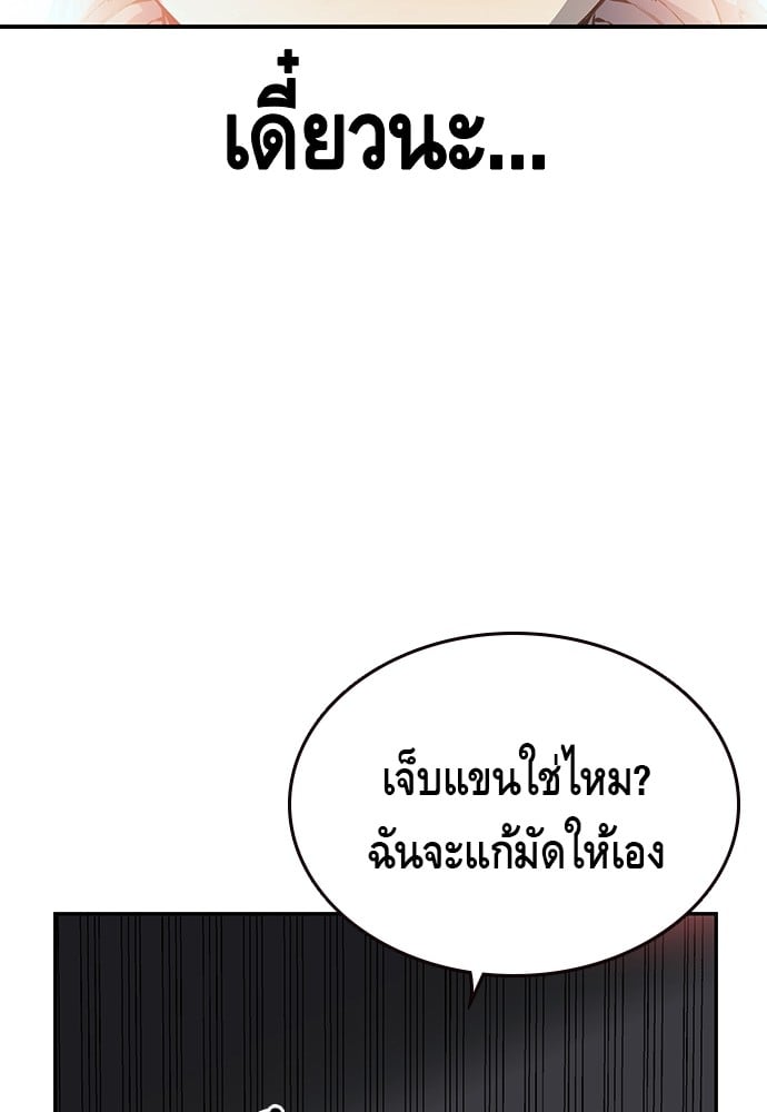 หน้า 82