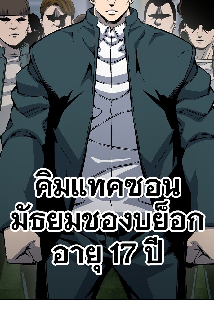 หน้า 82