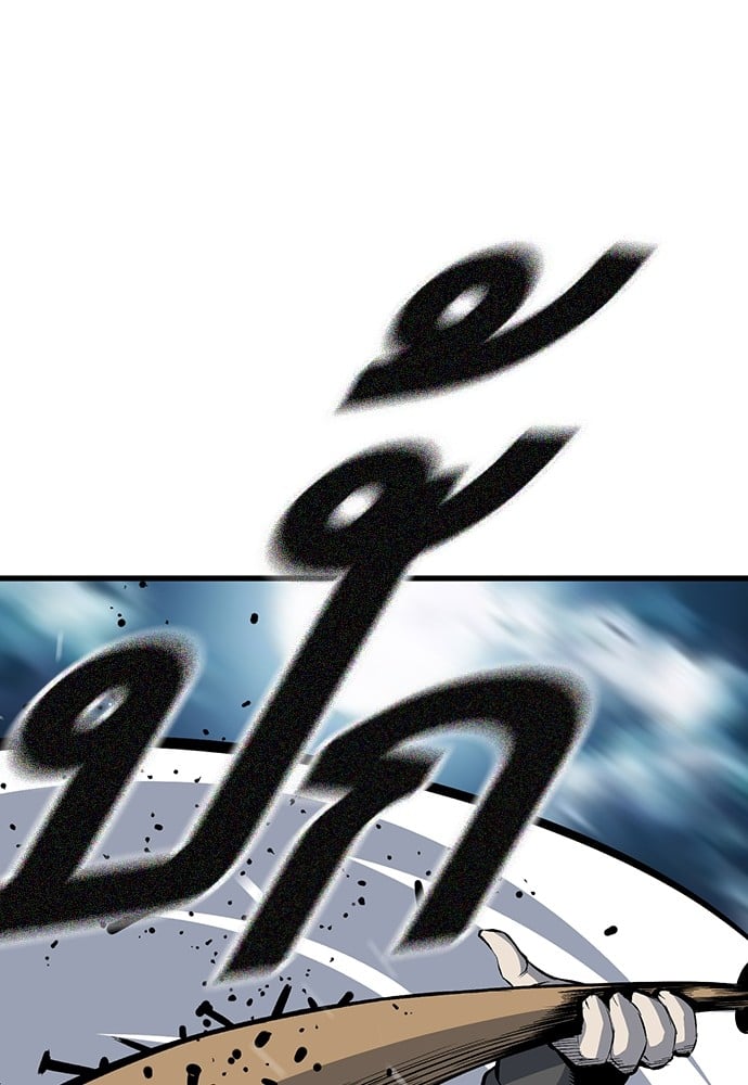 หน้า 83