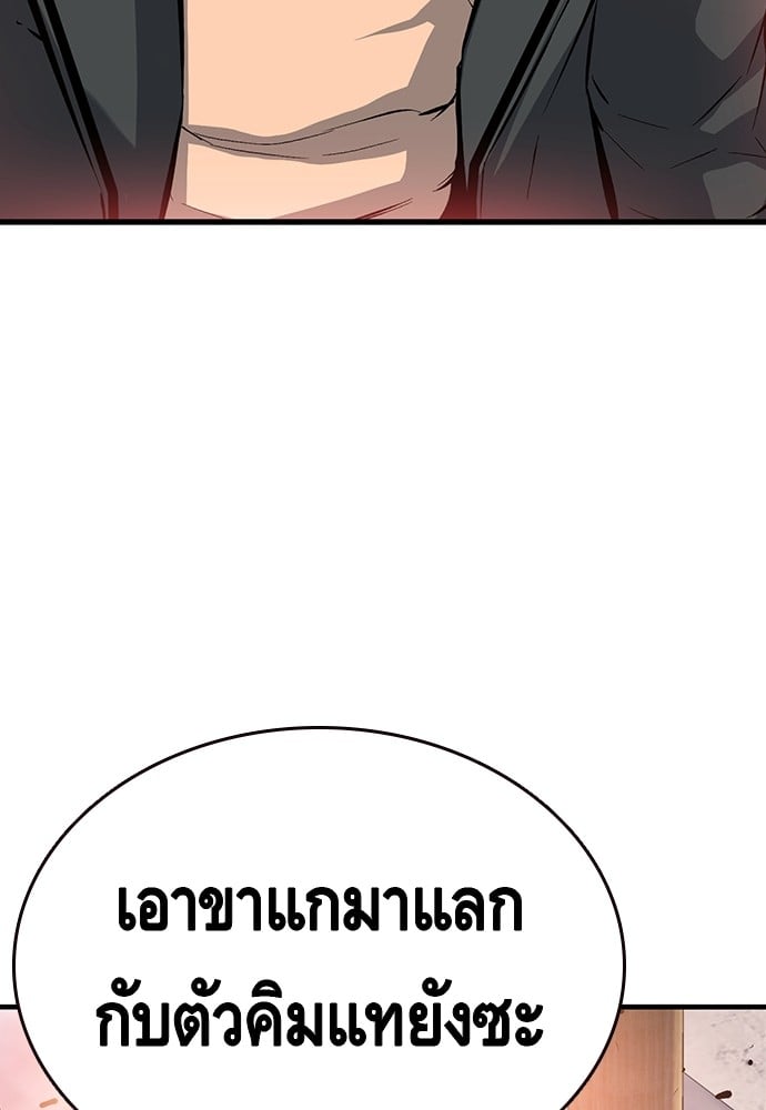 หน้า 83