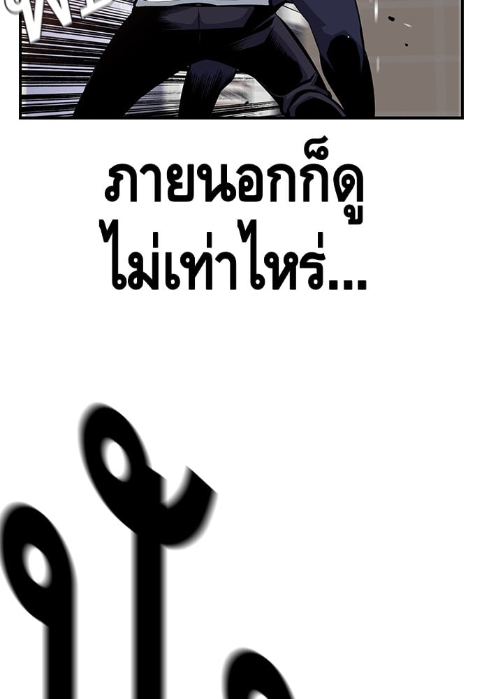 หน้า 83