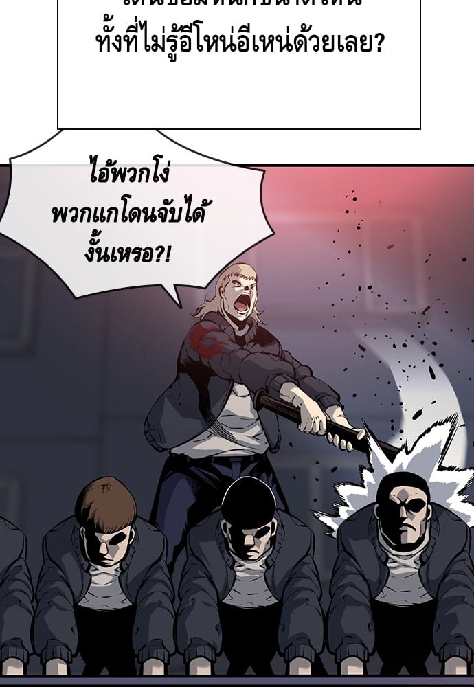 หน้า 83