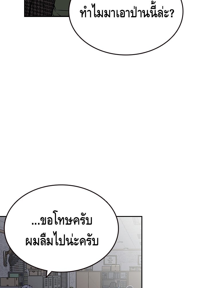 หน้า 83