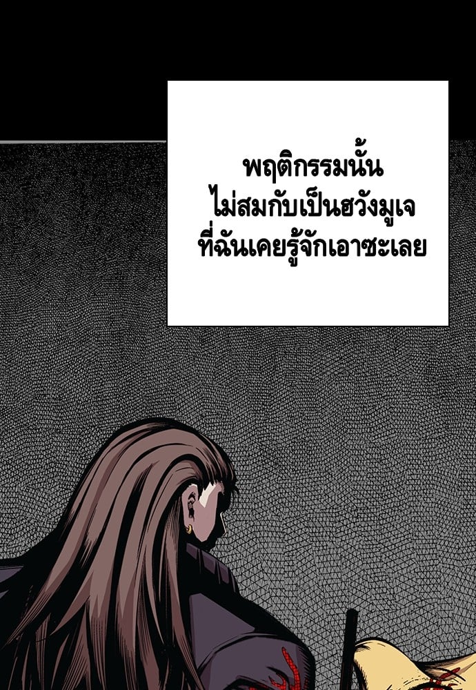 หน้า 83
