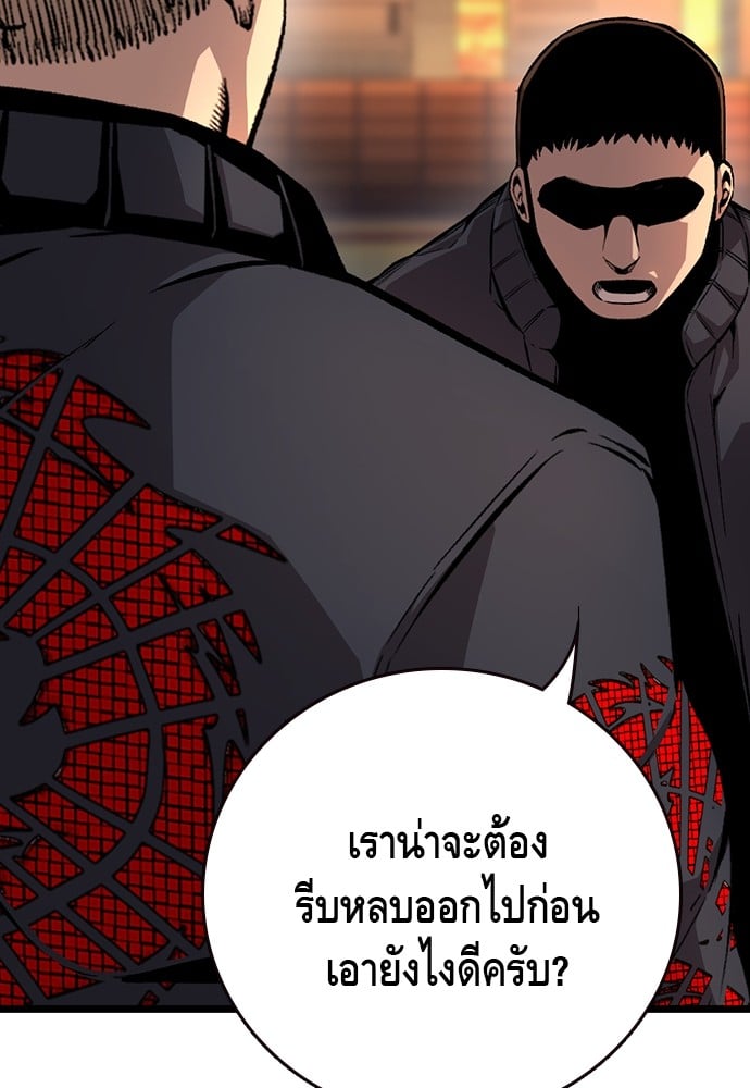 หน้า 83