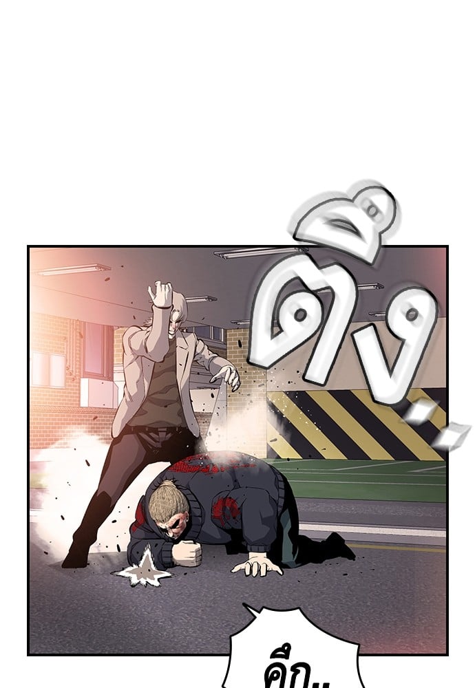 หน้า 84