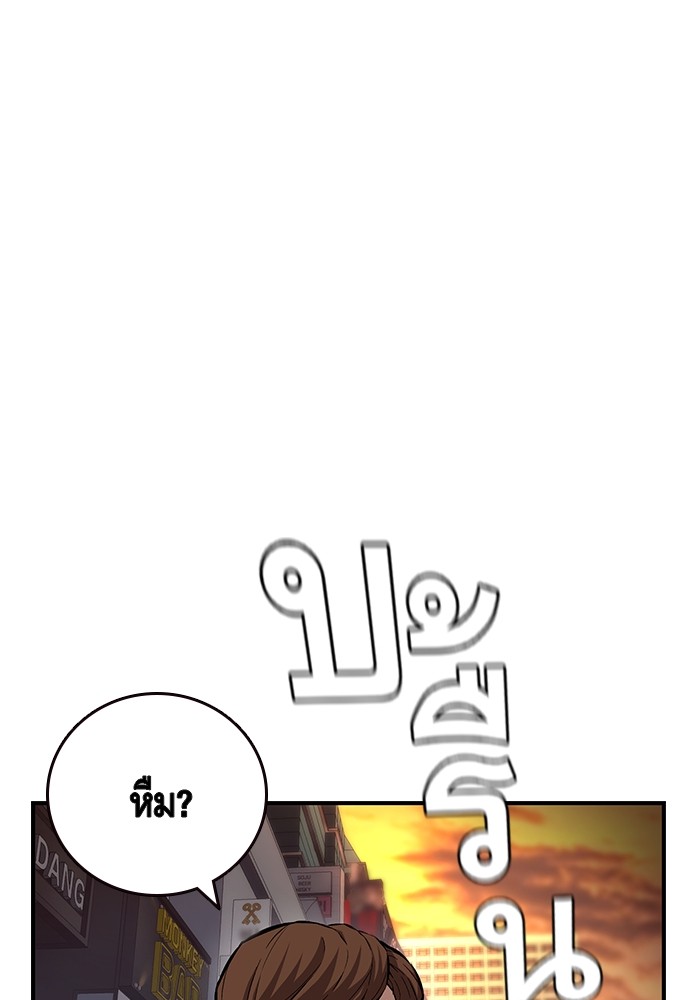 หน้า 84