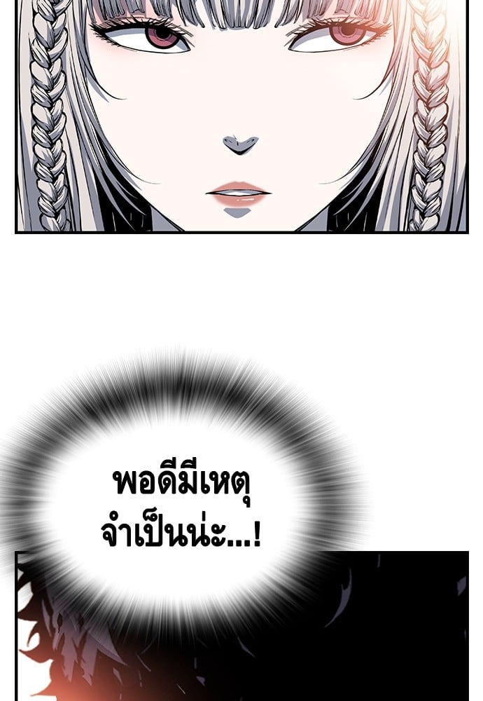 หน้า 84