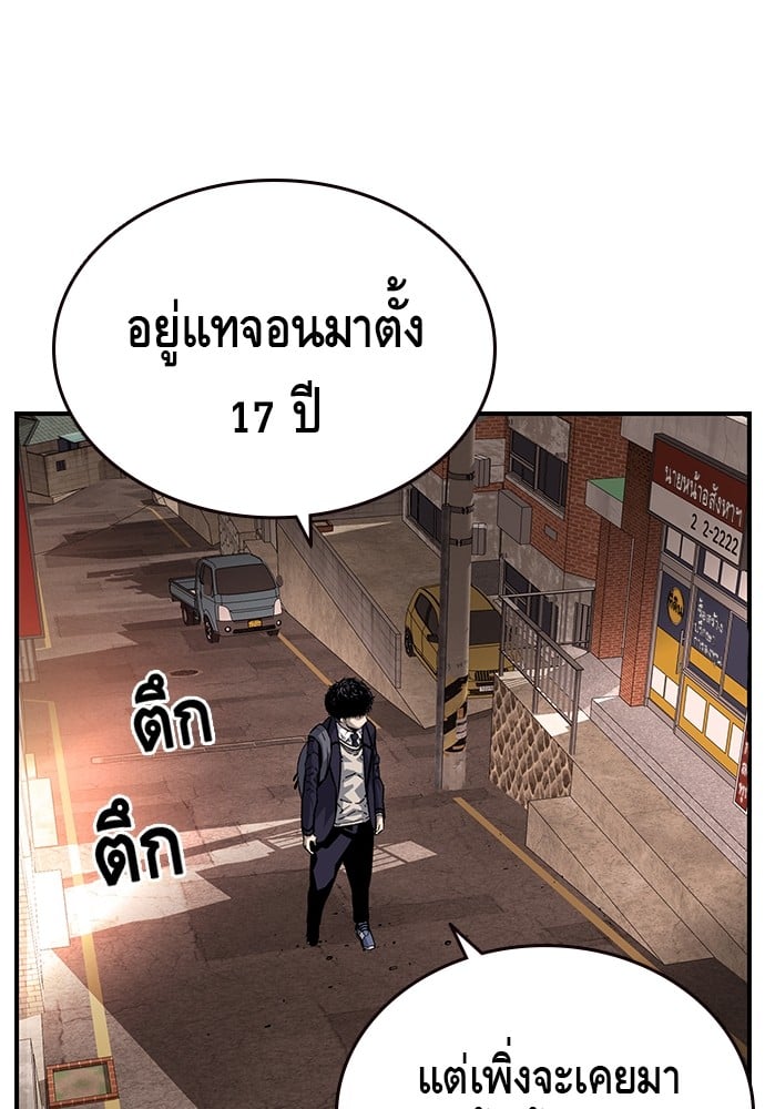 หน้า 84