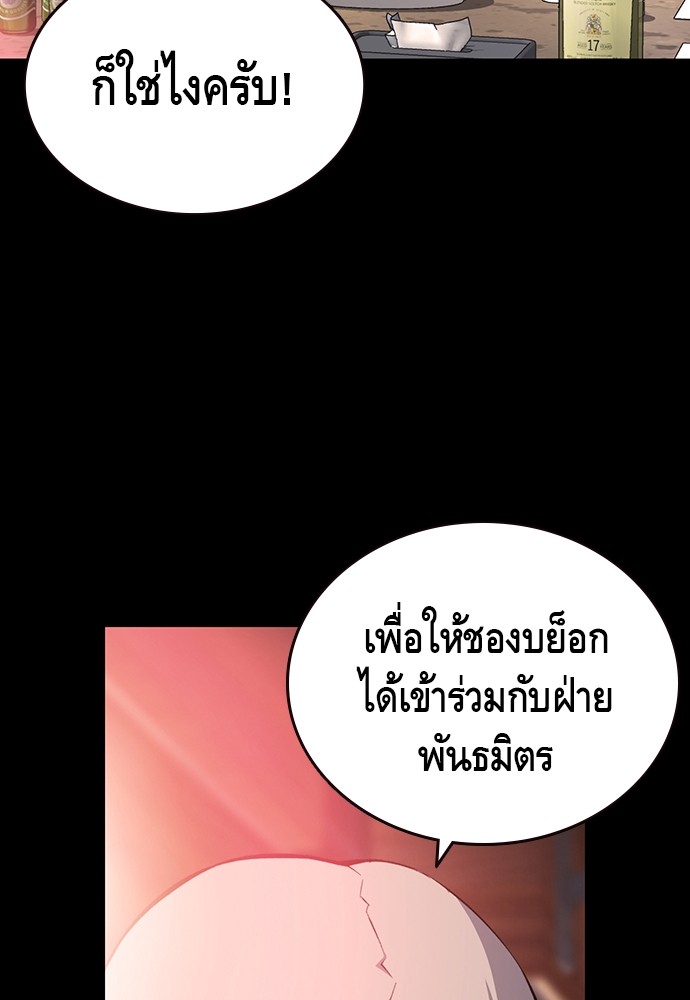 หน้า 84