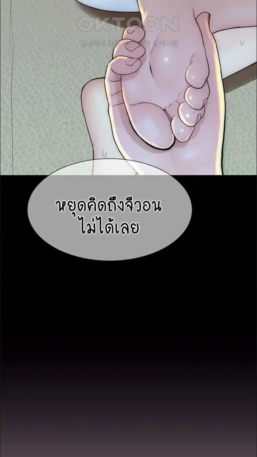 หน้า 84