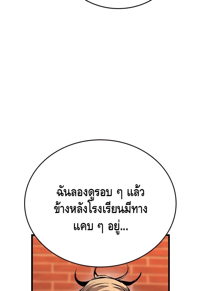 หน้า 84