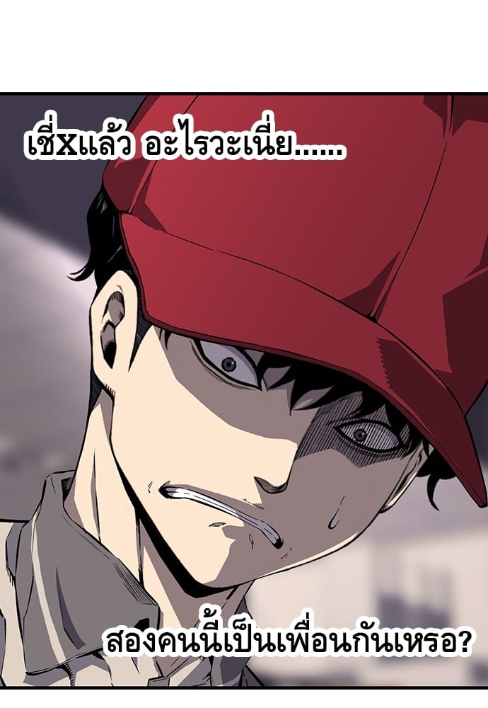 หน้า 84