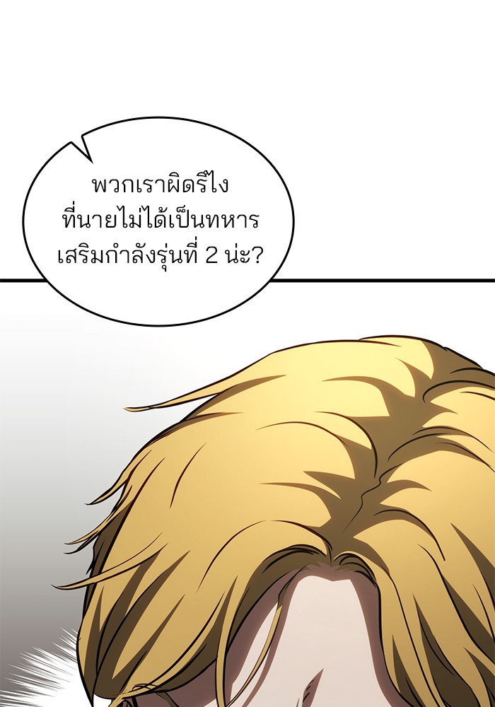 หน้า 84