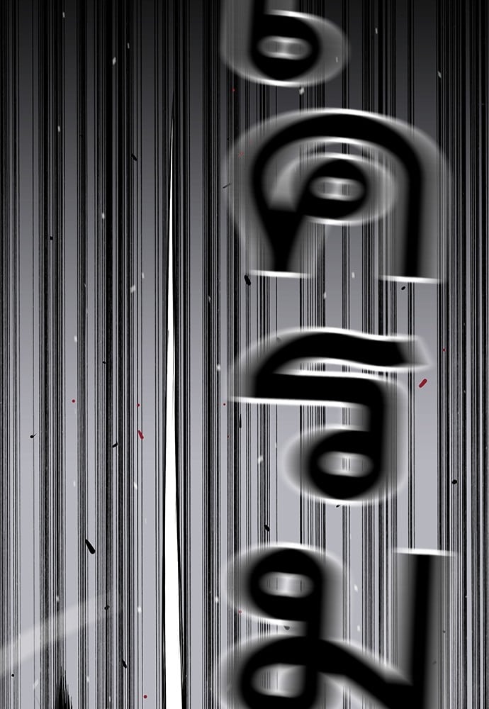 หน้า 84