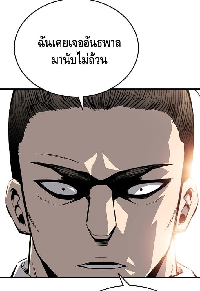 หน้า 84