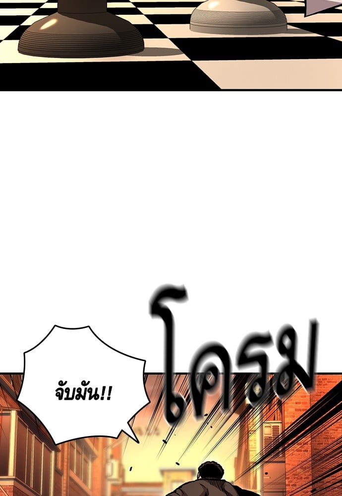 หน้า 85