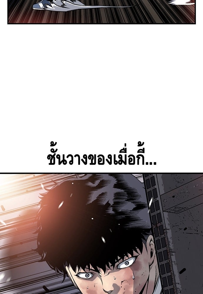 หน้า 85